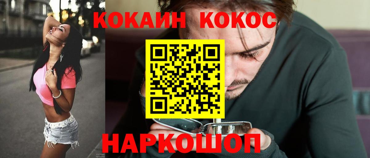 Кокаин Эквадор Тамбов