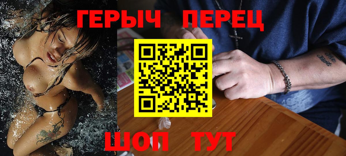 Тамбов  Героин  Вход с VPN  ГЕРОИН афганец 