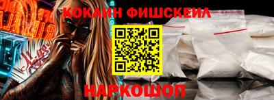 марки nbome Пушкино