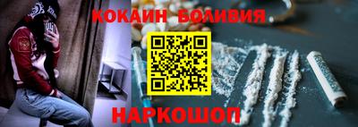 марки nbome Пушкино