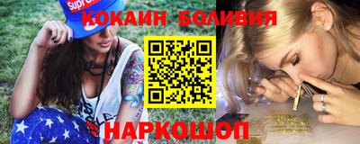 марки nbome Пушкино