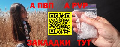 скорость Пугачёв