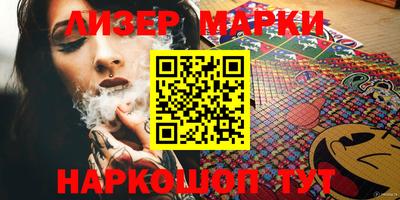 марки nbome Пушкино