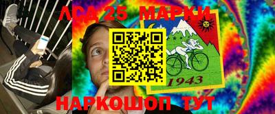 марки nbome Пушкино
