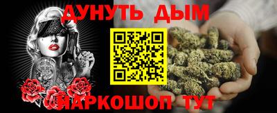 марки nbome Пушкино
