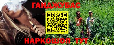 марки nbome Пушкино