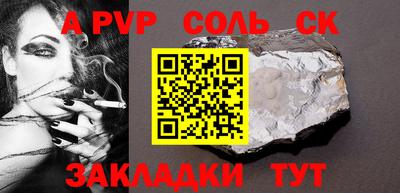 марки nbome Пушкино