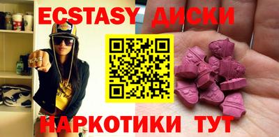 стаф Пыть-Ях