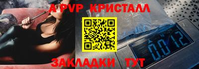 марки nbome Пушкино