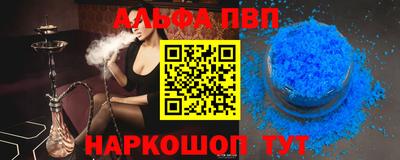 марки nbome Пушкино