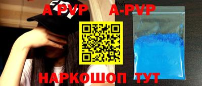 скорость Пугачёв