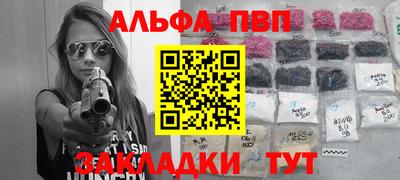 стаф Пыть-Ях