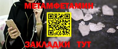марки nbome Пушкино