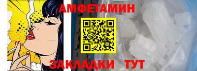 стаф Пыть-Ях