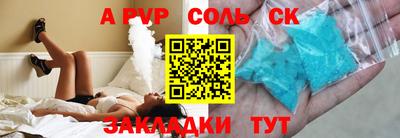 стаф Пыть-Ях