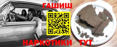 марки nbome Пушкино