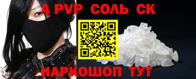 скорость Пугачёв