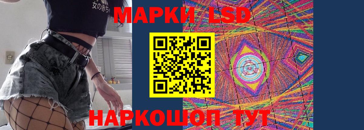 Тамбов  ЛСД экстази кислота  LSD-25 экстази кислота  ЛСД экстази  Вход с VPN 