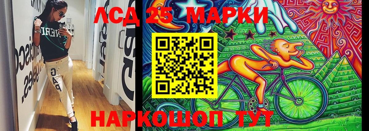 Марки N-bome 1500мкг Тамбов