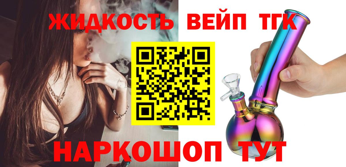 Тамбов  ТГК Wax  Дистиллят ТГК гашишное масло  Вход с VPN 