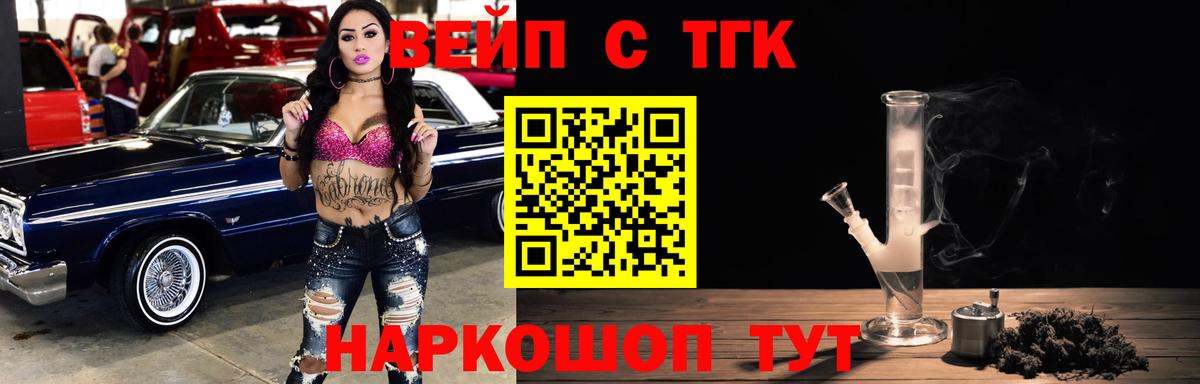 Дистиллят ТГК гашишное масло Тамбов