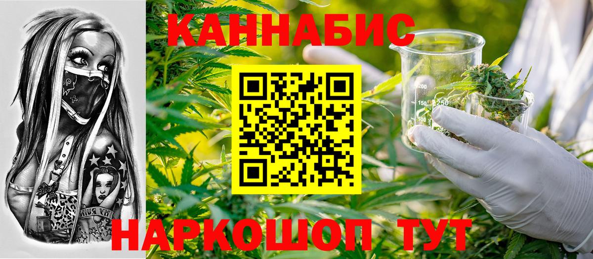 Бошки марихуана LSD WEED Тамбов